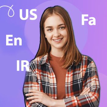 دوره فشرده زبان برای آمادگی آزمون‌ها