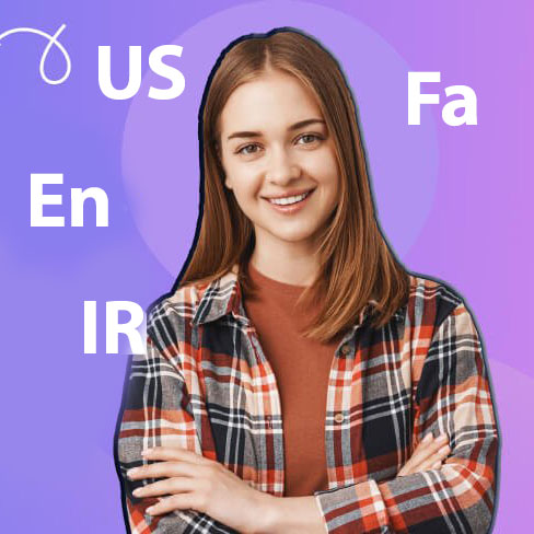دوره فشرده زبان برای آمادگی آزمونها